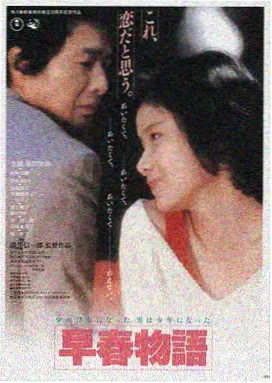 福利电影：光影人生