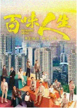 福利电影：迷雾森林